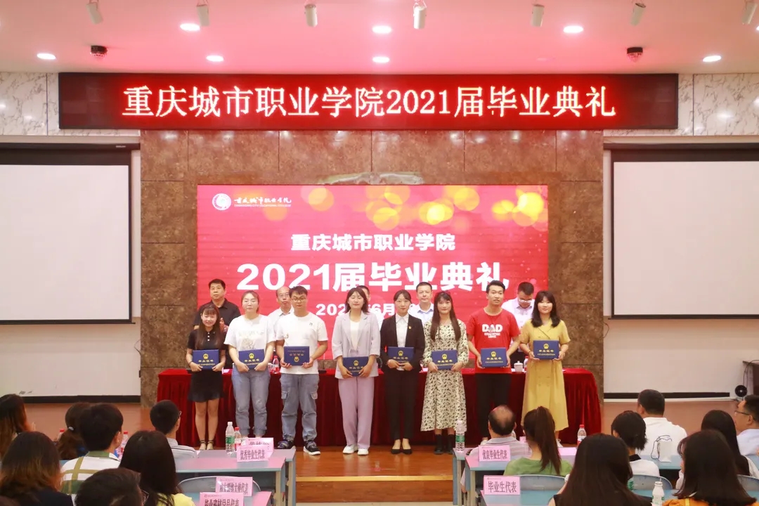 给毕业生代表颁发毕业证书.jpg