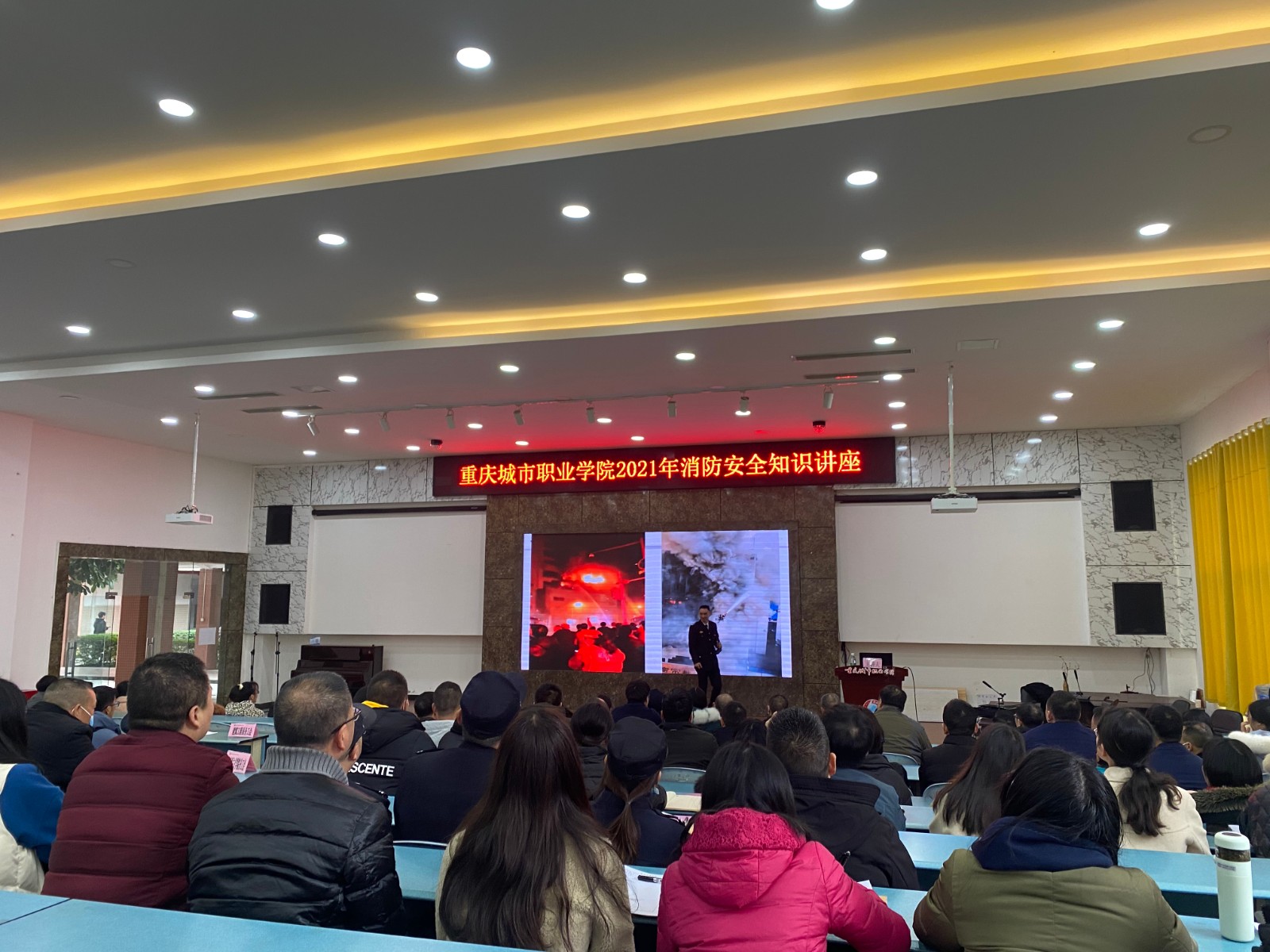 消防知识讲座图片.JPG