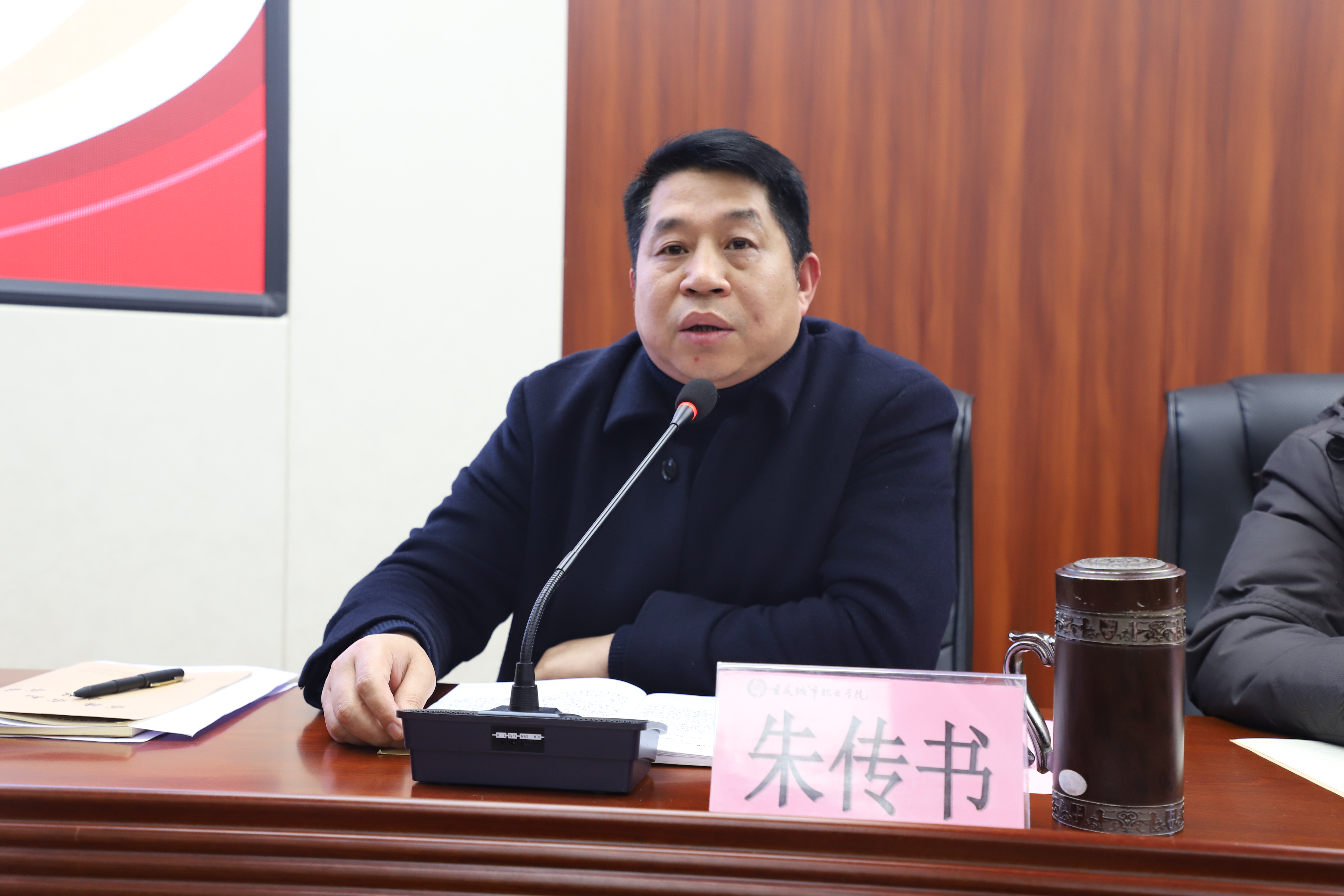 9纪委书记朱传书对就业工作提出纪律要求.JPG