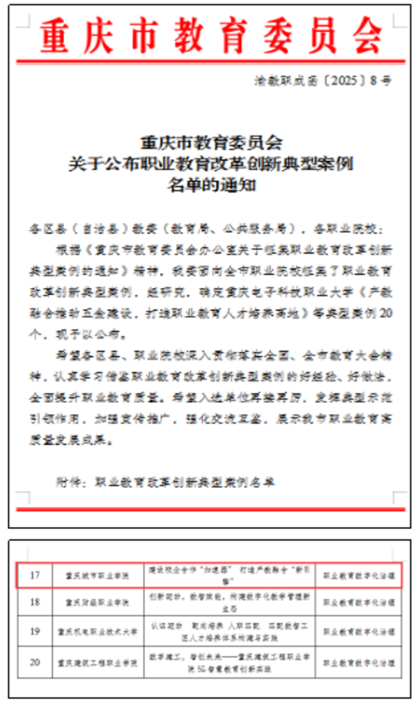 QQ截图20250228174638.png